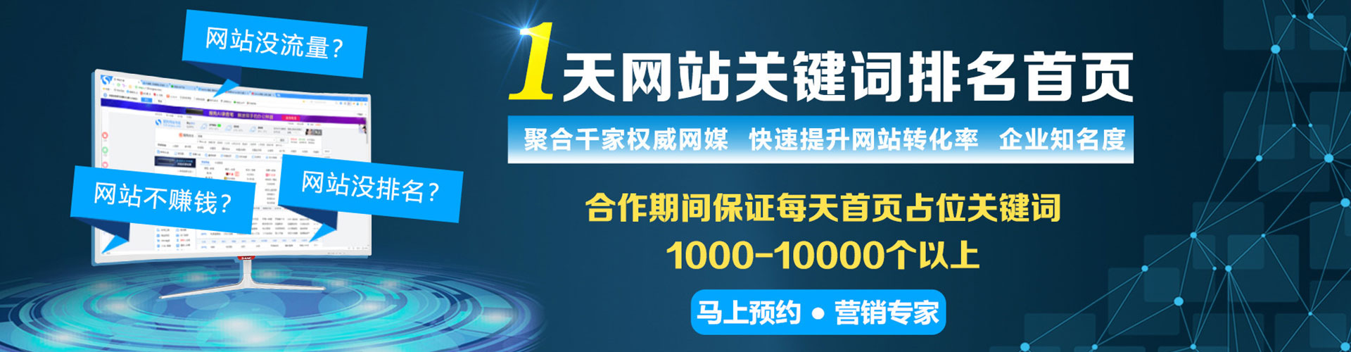 曹县如何百度推广